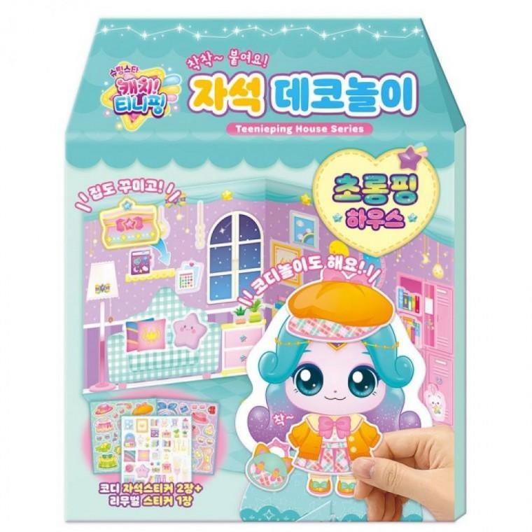 EAS 학산문화사 코디놀이 슈팅스타시즌5 초롱핑 자석 데코놀이 인형놀이