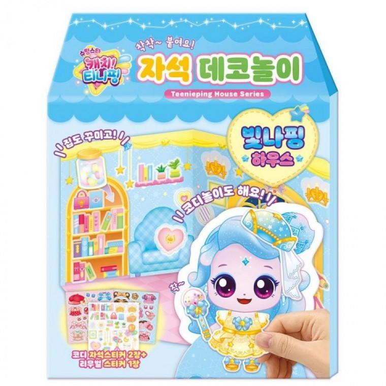 EAS 학산문화사 코디놀이 슈팅스타시즌5 빛나핑 자석 데코놀이 인형놀이