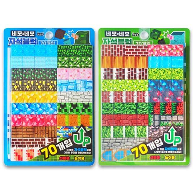 네모네 모자석 블럭 70개입 맥포 머스 마크 마그네틱 큐브 아기 블럭쌓기 로블록스