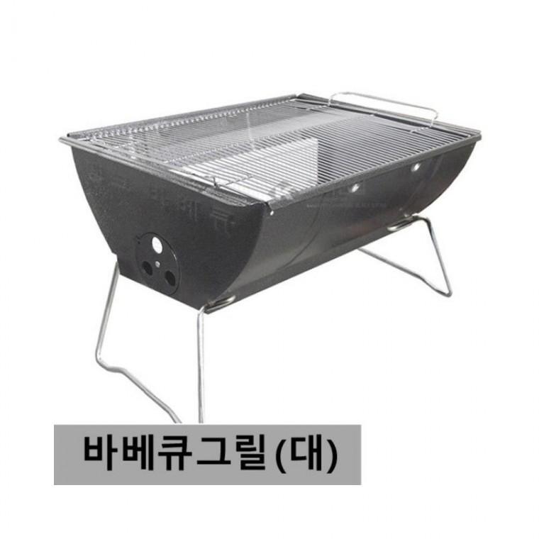 루미나D 야외 바베큐그릴 대형 55x37cm 좌식형 5.6인사용