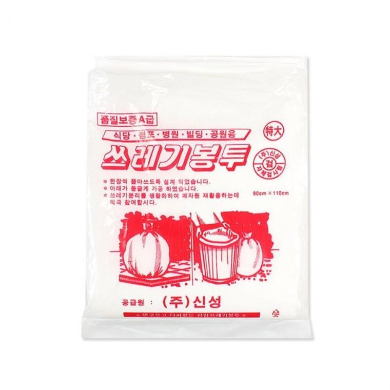 루미나D 쓰레기봉투 신성 특대 20매 분리수거 대형비닐