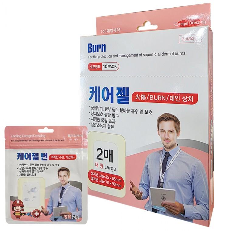 대일제약 화상엔 케어젤 하이드로겔 드레싱 대형 2매 x 10팩