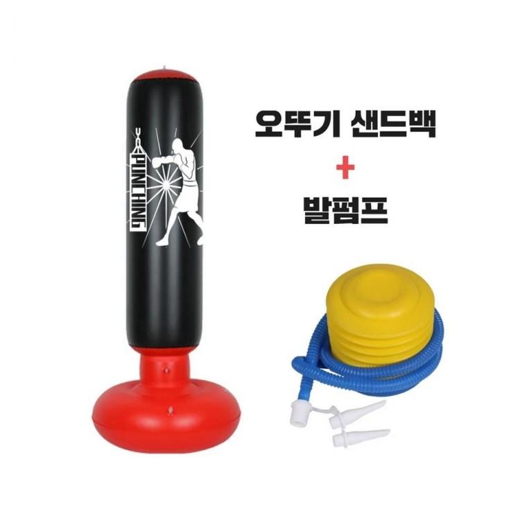 루미나D 세트 가정용 대형 에어 샌드백 + 발펌프