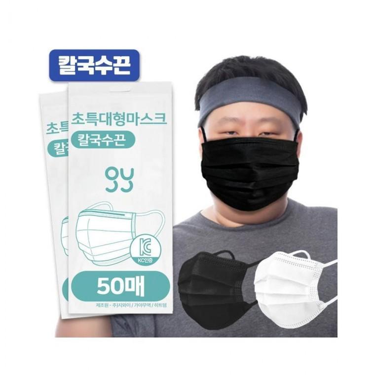 루미나D 마스크 특대형 50매 칼국수끈 kc인증