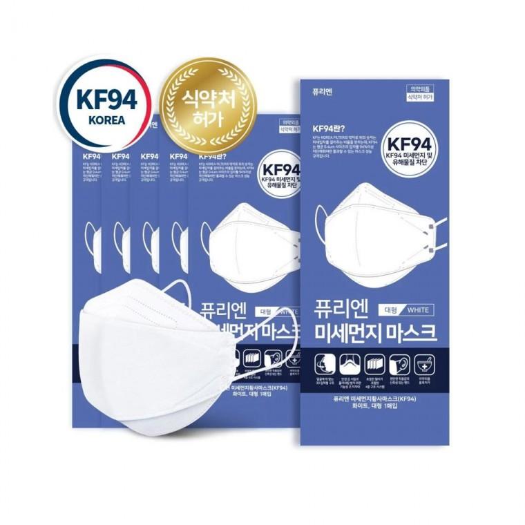 루미나D 화이트 대형 4중필터 국내 kf94 마스크 100매