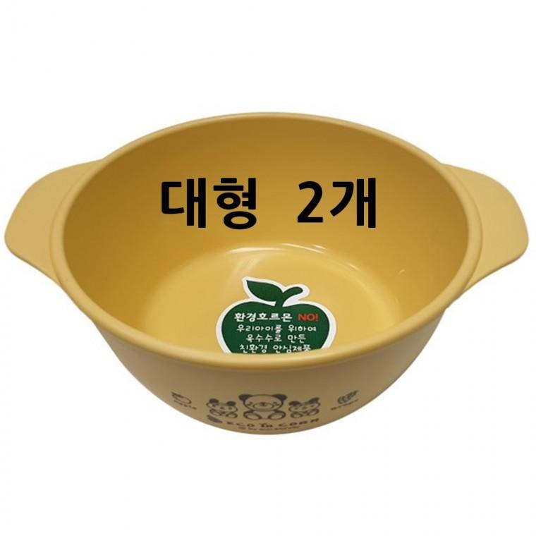 에코인 손잡이 국그릇 대형2P 국대접 대접