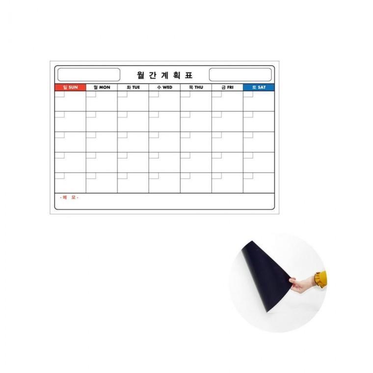 루미나D 화이트보드 월간계획표 부착식 한달 스케쥴표 대형