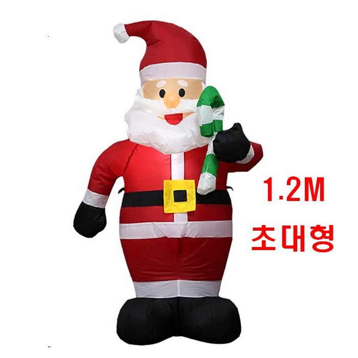 가게홍보UP 1.2M대형산타(당일출고)거대산타 산타스탠딩풍선 벽타는산타 트리 리스 리스장식