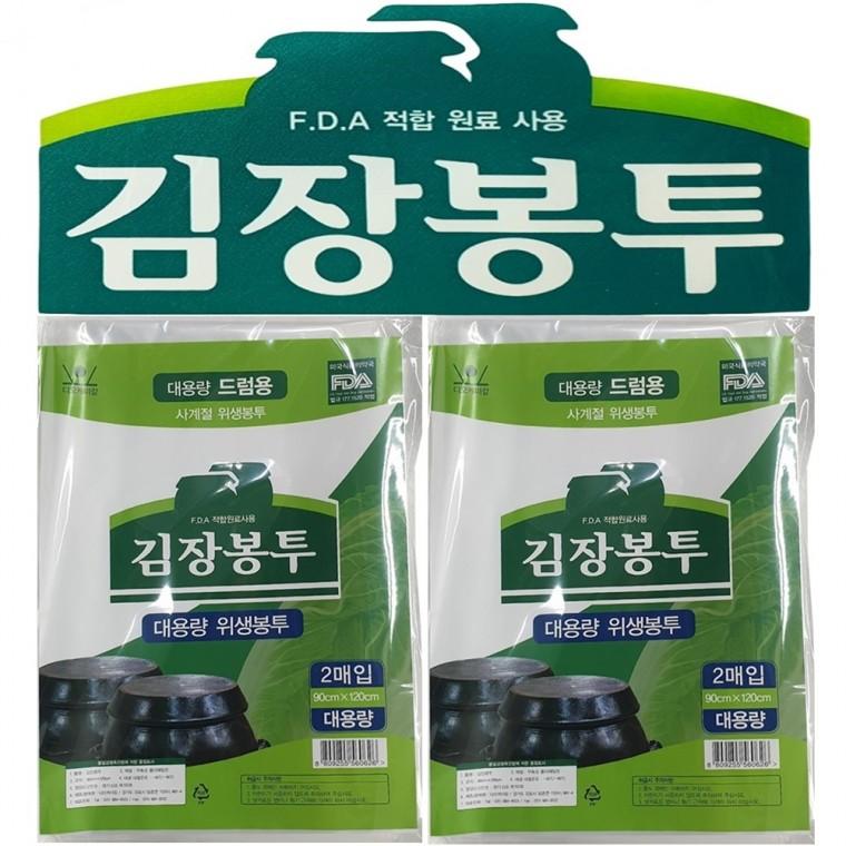 대용량 김장비닐봉투 4P 대형봉투 김장봉투 비닐봉지