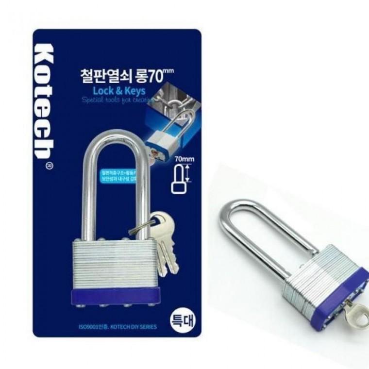 EA 롱 철판열쇠70mm 특대형 창고자물쇠 고리긴
