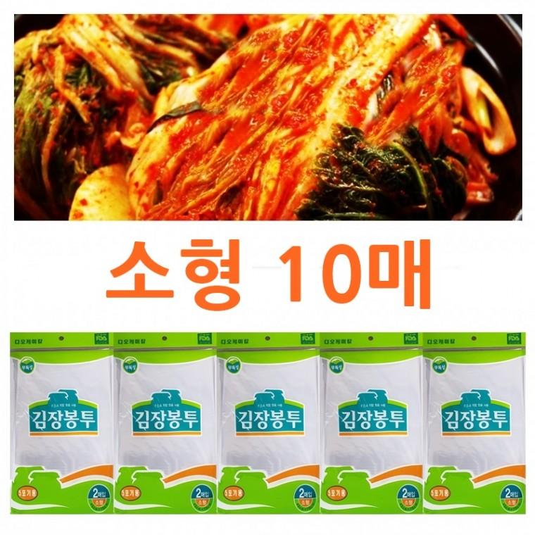 디오 김장비닐봉투 소 10매 5포기 대형봉투 김장비닐