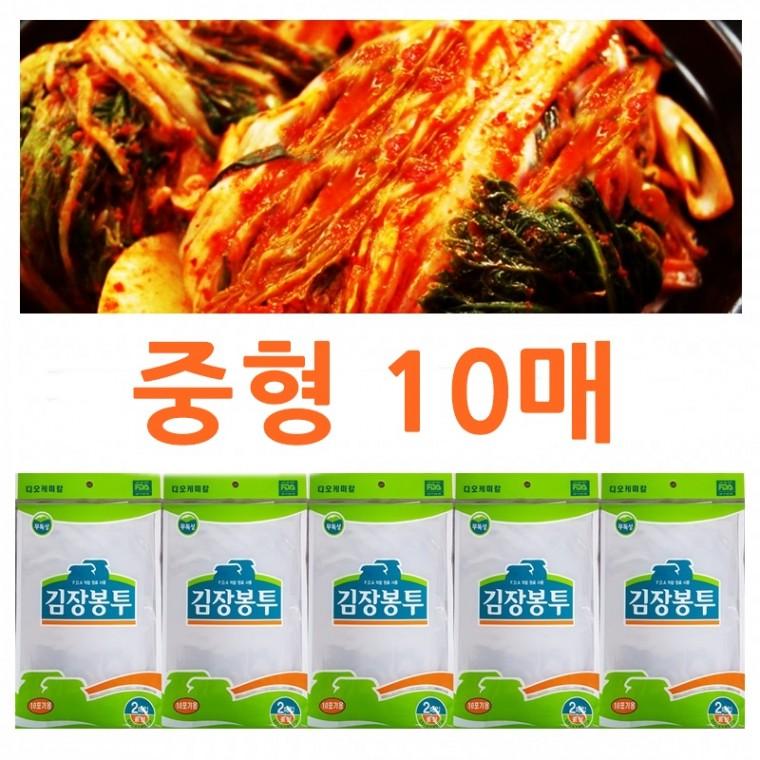 디오 김장비닐봉투 중 10매 10포기 대형봉투 김장비닐