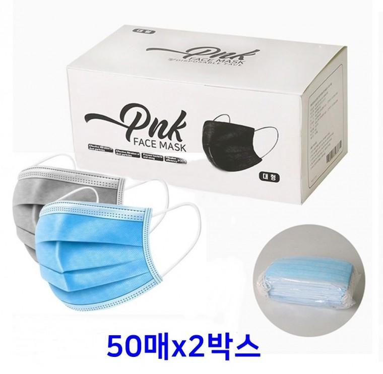 3중필터 일회용 덴탈마스크 대형 100매 블루/그레이