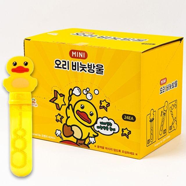 미니 오리 비눗방울 24개 세트 버블건 비누 비눗방울건 대형 스틱 놀이 카메라 목걸이