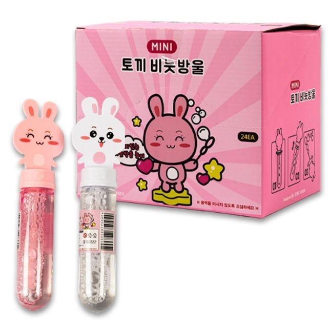 미니 토끼 비눗방울 24개 세트 버블건 비누 비눗방울건 대형 오리 스틱 놀이 카메라