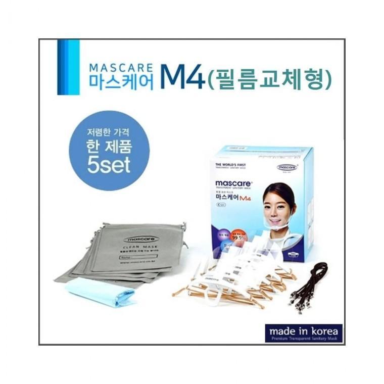 루미나D 투명 위생마스크 마스케어 m4c 교체형 5개세트