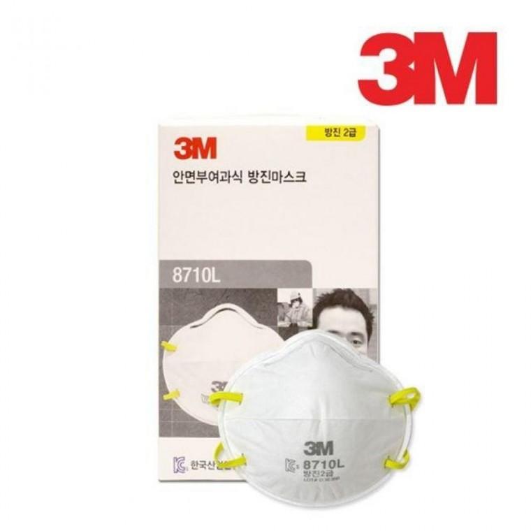 3M 방진 마스크 8710L 안면부 여과식 방진2급 1박스 0401