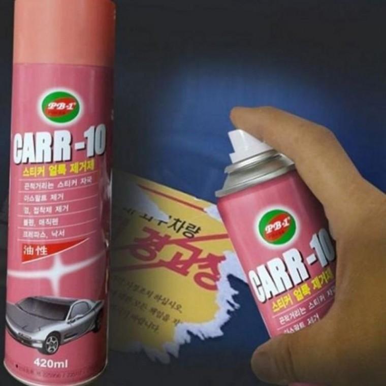 얼룩제거제 제거제 전용 자국 차량용 유리 스티커 강력