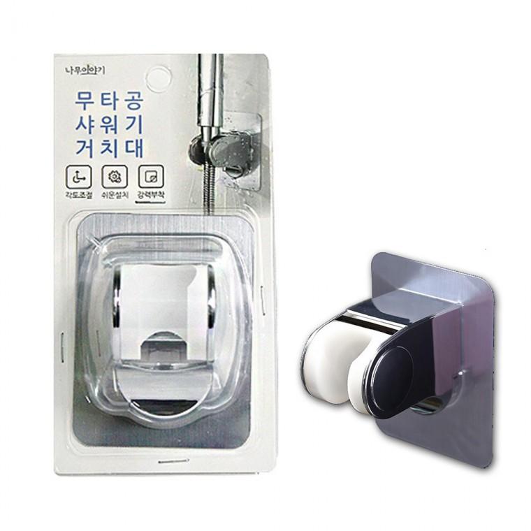 무타공 샤워기 거치대 -R