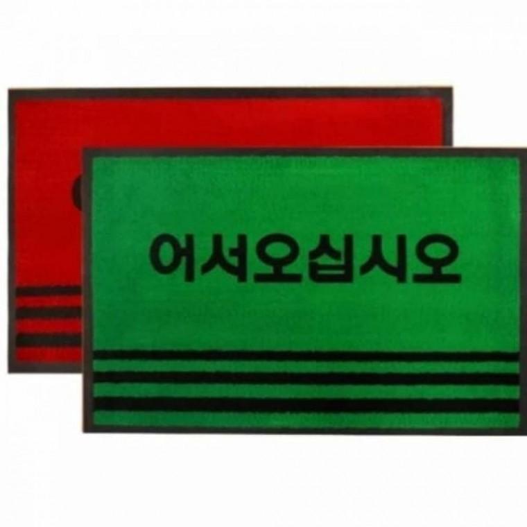 현관 카페트 50x80 발매트 바닥매트
