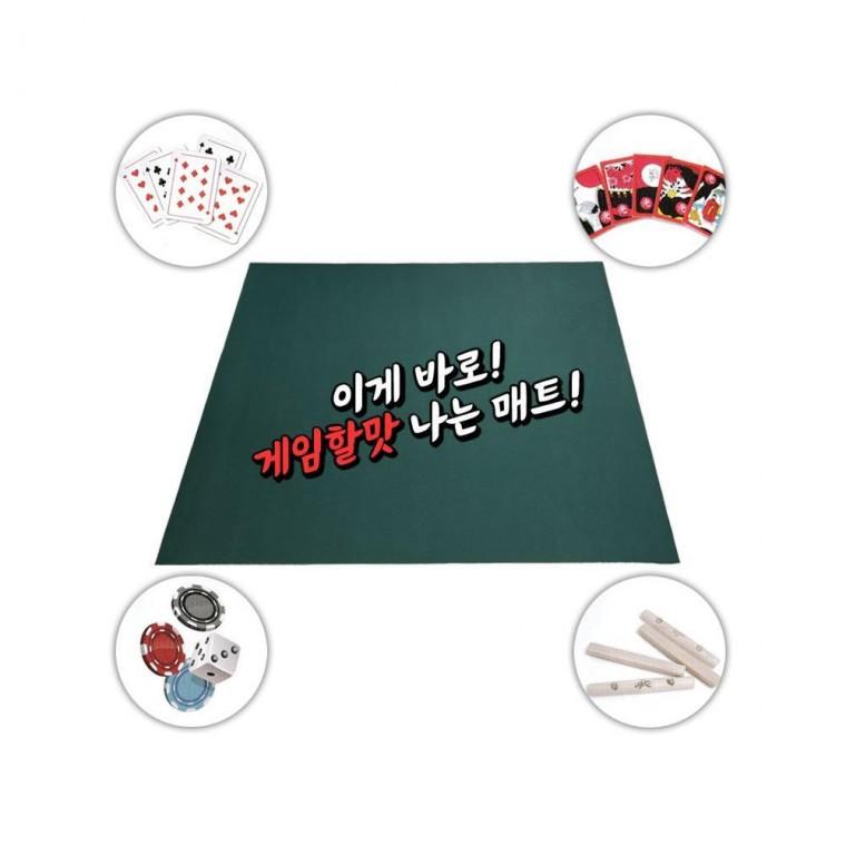 루미나D 게임 놀이방석 화투 매트 고스톱 포커 카드 화투판