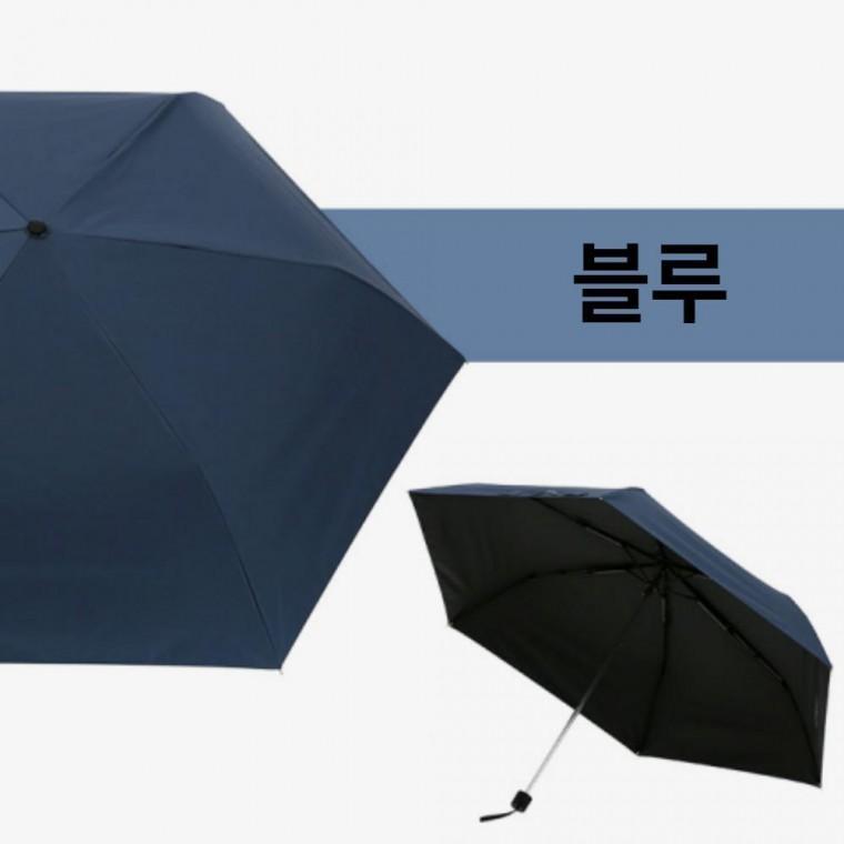 기라로쉬 3단 슬림 50 암막 UV 우산 우양산 양우산 블루