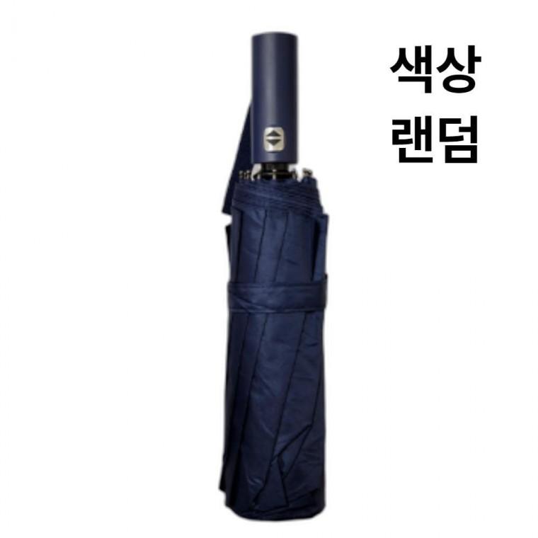 3단 튼튼한 자동 원터치 이중 살대 암막 UV 양우산 우양산 우산