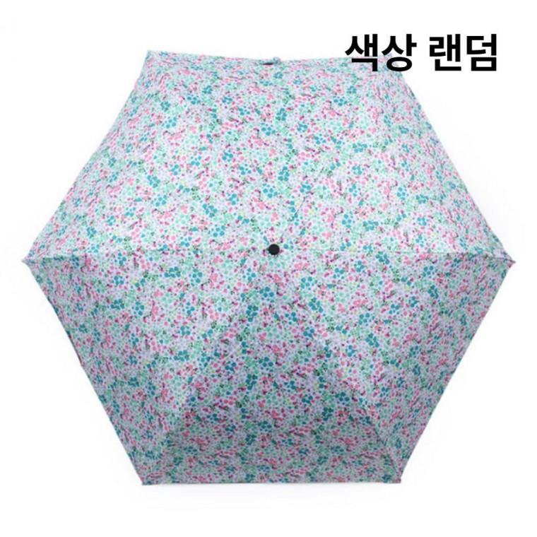 기라로쉬 3단 수동 경량 암막 자외선차단 우산 양우산 우양산 플라워파티 랜덤