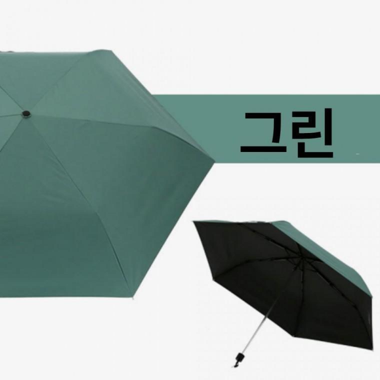 기라로쉬 3단 슬림 50 암막 UV 우산 우양산 양우산 그린