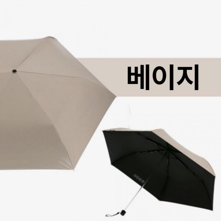 기라로쉬 3단 슬림 50 암막 UV 우산 우양산 양우산 베이지
