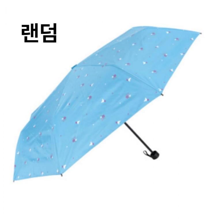 리얼챠밍 uv 암막 3단 수동 양우산 우양산 우산 1P 랜덤