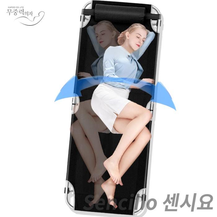 베개증정 야전침대 센시요 침대 캠핑의자 접이식의자 3단의자 야외의자 벤치 릴렉스체어 리클라이너