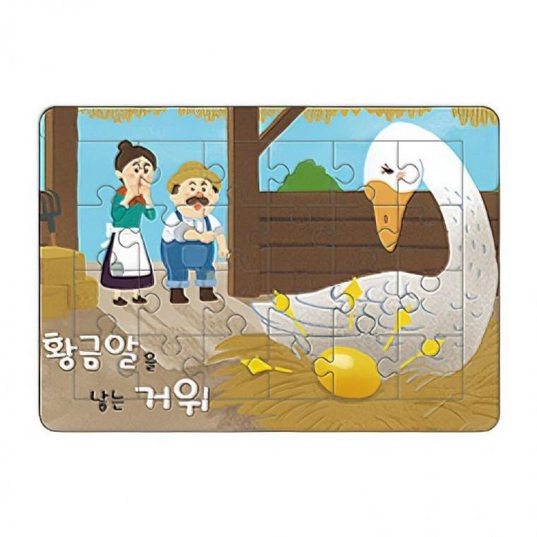 EAS 유아교구 어린이 퍼즐놀이 두뇌 트레이닝 창의력 개발