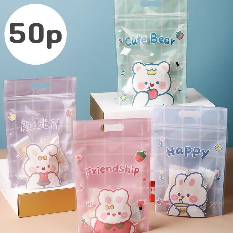 애니멀 스탠딩 손잡이 지퍼백 50p 어린이집 유치원 단체선물 구디백 답례품 포장