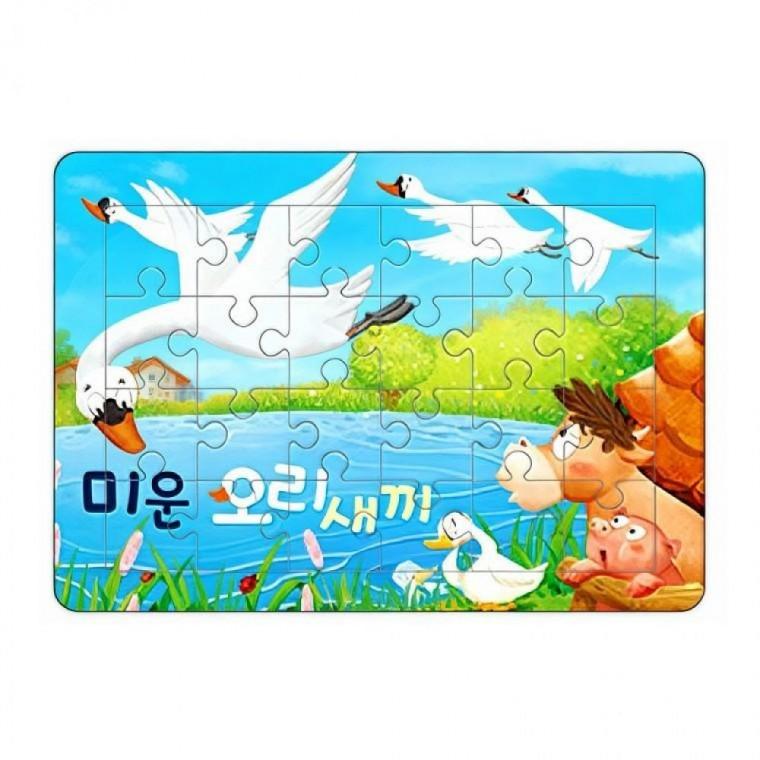 EAS 유아 교육용 미운 오리새끼 퍼즐 어린이 학습교구