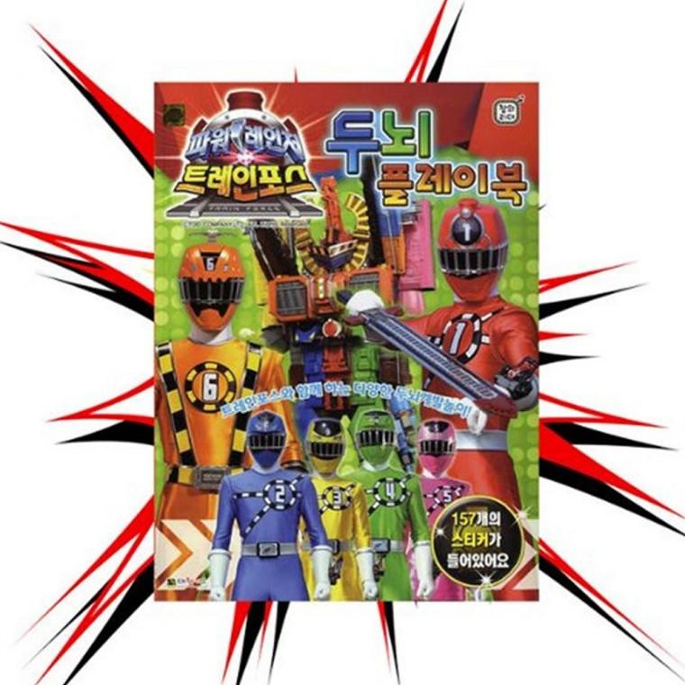유치원선물 대키 파워레인저트레인포스 두뇌플레이북 어린이집