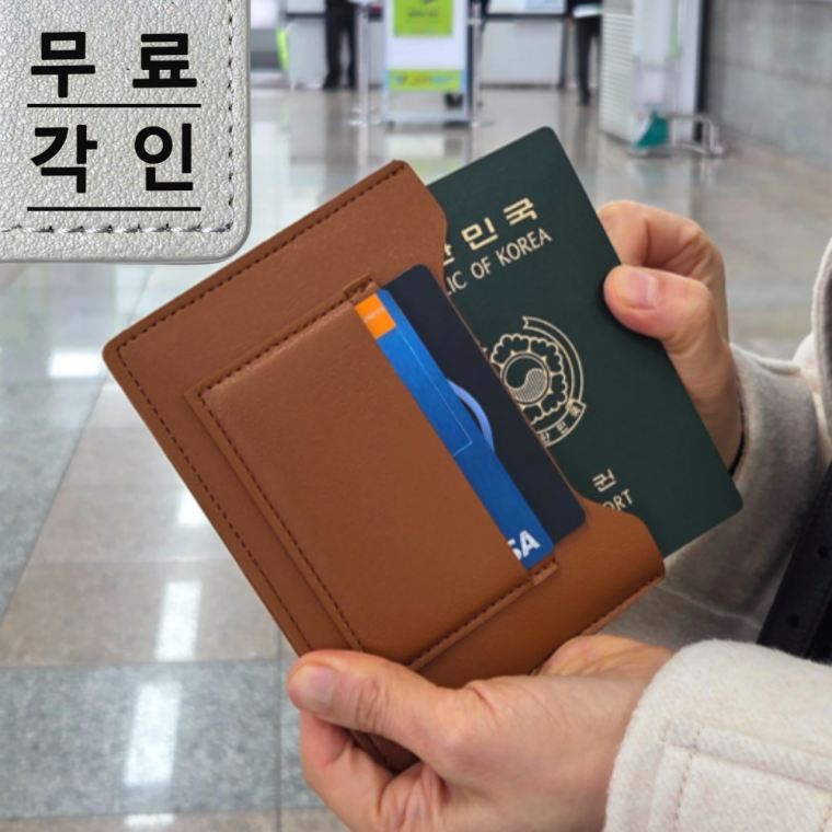 베넬라 RFID 차단 여권케이스 각인 해외 여행용 안티스키밍 파우치 여권지갑 심플 가족 가죽 포켓