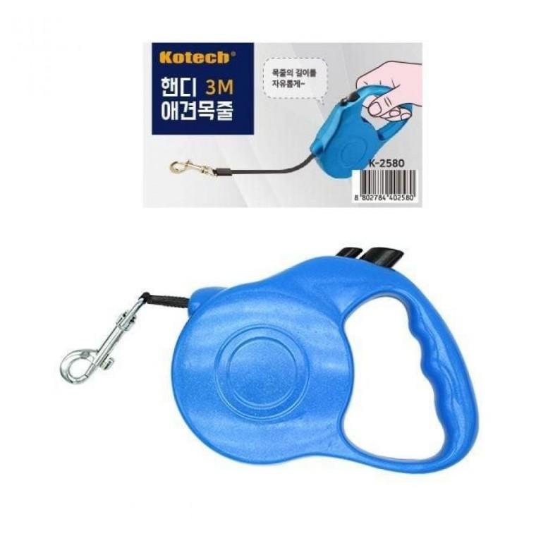 EA 핸디 애견목줄 5M 리드목줄 강아지 W