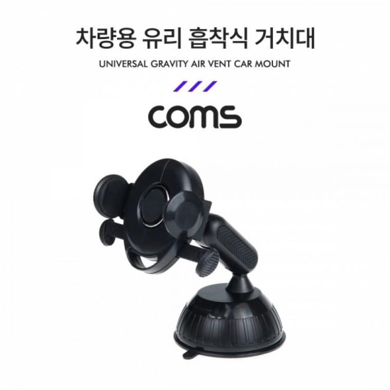 전산용품 차량용 스마트폰 거치대 자동차 앞유리 대쉬보드 부착 노트북용품