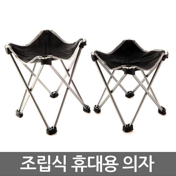 두랄루민 초경량의자실버의자 접이식의자 안락의자 캠핑의자