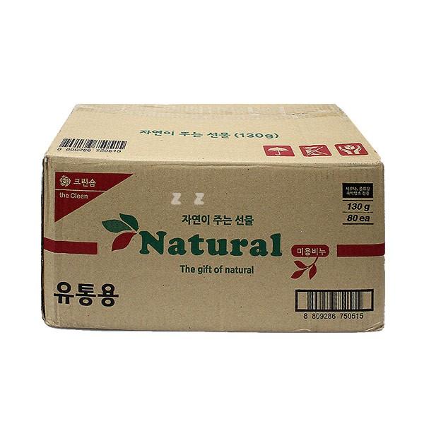 업소용 네추럴 화이트 비누 한박스 80개입 -Z/사우나비누/골프장비누/숙박비누/목욕탕비누