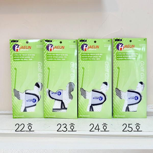 (ABM도매콜) 파크골프장갑남성양손화이트23