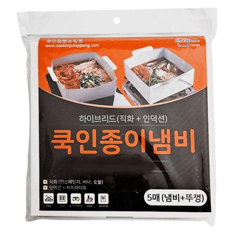 캠핑용기 종이냄비인덕션 직화국내생산 5매 (5-6인용)