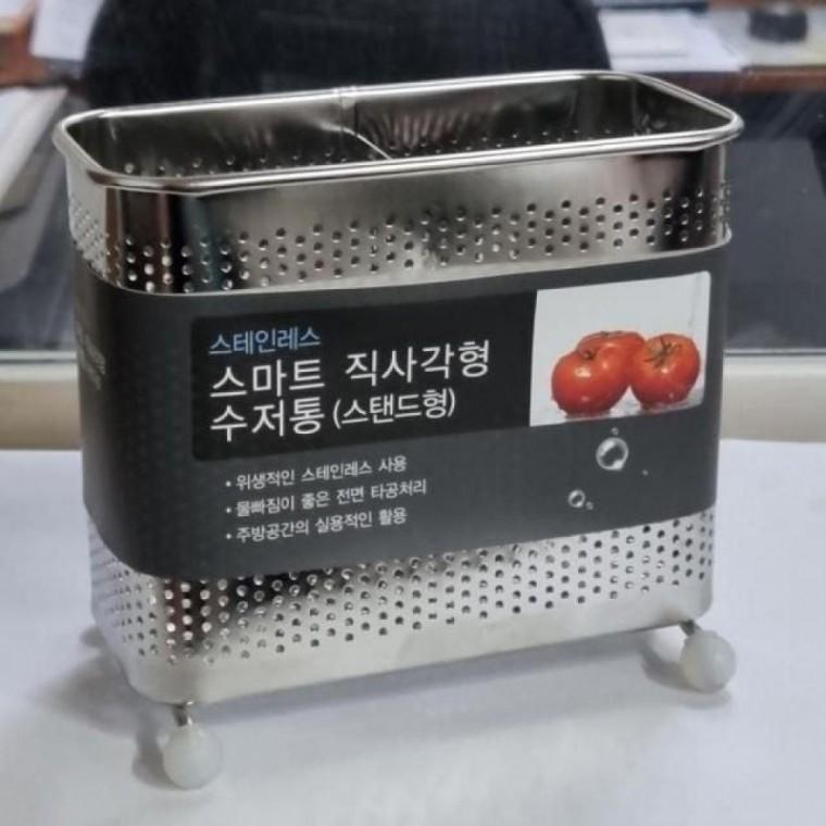 EA 스텐 수저통 스탠드형 타공 물빠짐 캠핑 사각