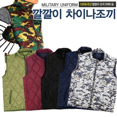 국산 깔깔이 차이나조끼 겨울 방한 작업복 방한복