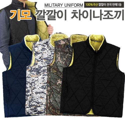 국산 극세사 기모 차이나조끼 깔깔이 보온 작업복