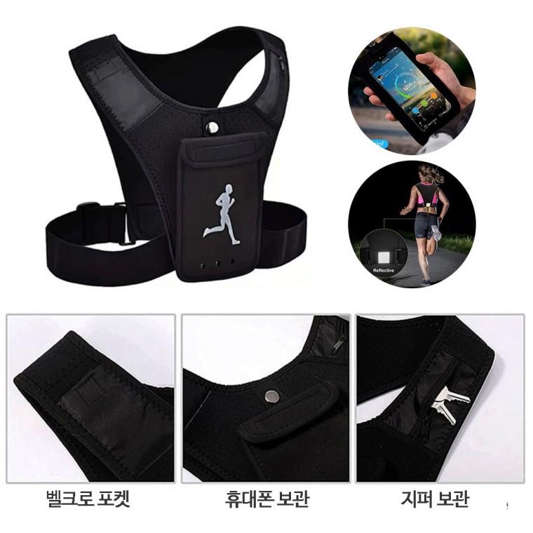 트레일러닝 반사조끼 경량 등산 라이딩 마라톤 하이킹 야간 휴대폰방수커버 남녀공용