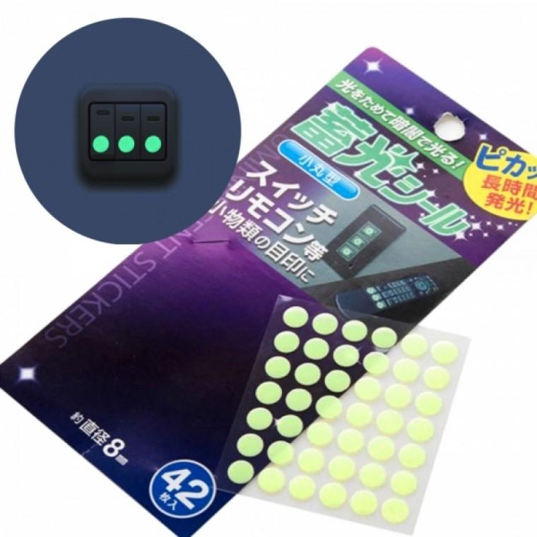 다용도 야광 스티커 SET