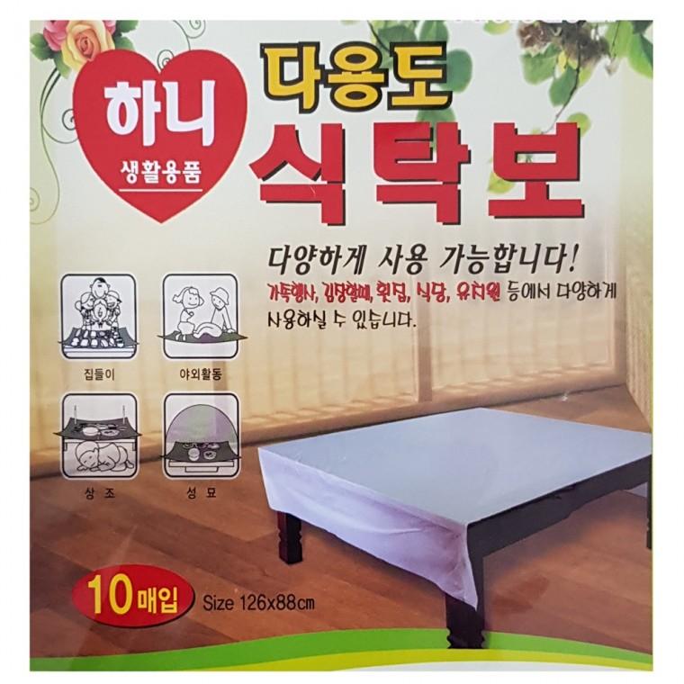 하니다용도식탁보-10매 일회용식탁보 비닐식탁보