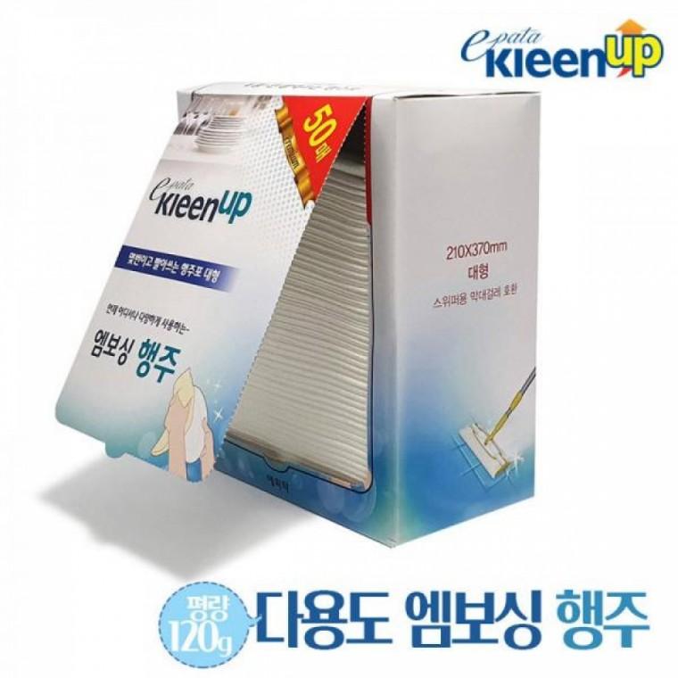 일회용행주 다용도 일회용 마른행주 엠보싱 청소포 50매입 4개 빨아쓰는행주